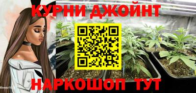 синтетический гашиш Наро-Фоминск