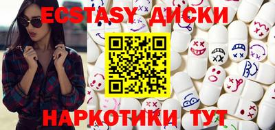 синтетический гашиш Наро-Фоминск