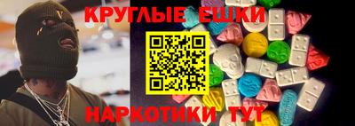 прущие грибы Нальчик