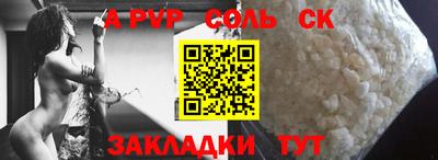 прущие грибы Нальчик