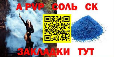 синтетический гашиш Наро-Фоминск