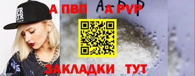 a pvp Нарткала