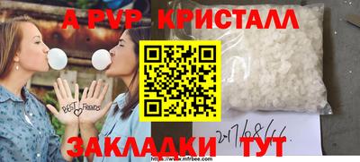 синтетический гашиш Наро-Фоминск