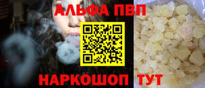 a pvp Нарткала