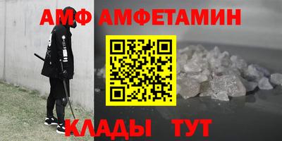 прущие грибы Нальчик