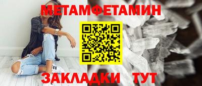 прущие грибы Нальчик
