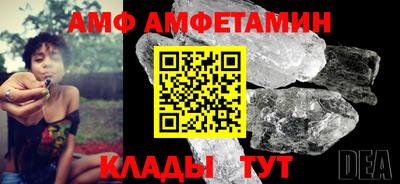синтетический гашиш Наро-Фоминск