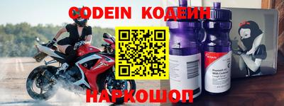 синтетический гашиш Наро-Фоминск