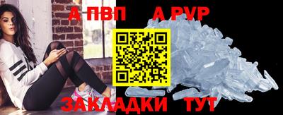 синтетический гашиш Наро-Фоминск