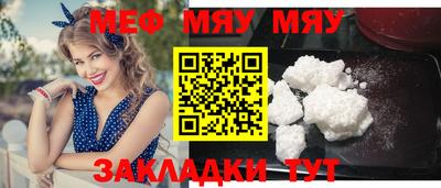 прущие грибы Нальчик
