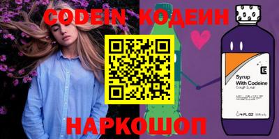прущие грибы Нальчик