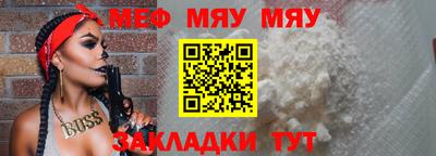 прущие грибы Нальчик