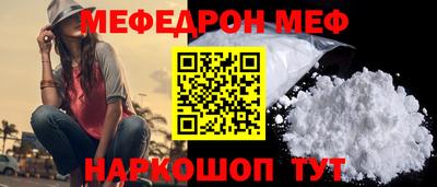 синтетический гашиш Наро-Фоминск