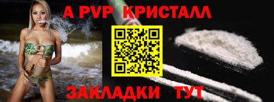 синтетический гашиш Наро-Фоминск