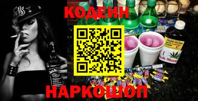 синтетический гашиш Наро-Фоминск