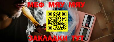 синтетический гашиш Наро-Фоминск
