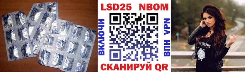 LSD-25 экстази ecstasy мега ссылка Ярославль