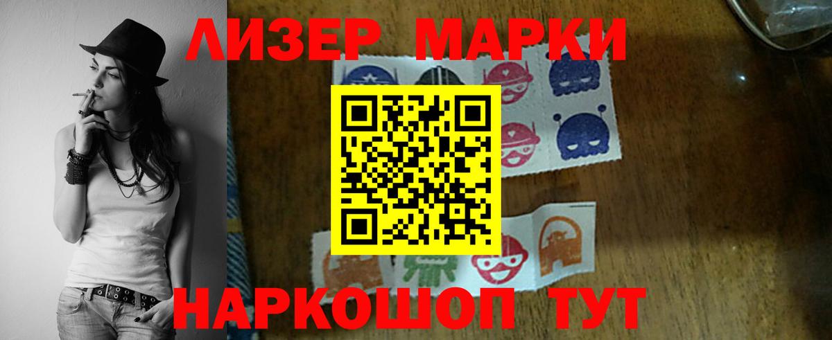 Ярославль  LSD-25 экстази кислота  ЛСД экстази кислота  Вход с VPN 