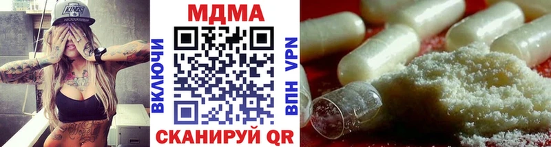 МДМА Molly  даркнет сайт  это состав  Ярославль 