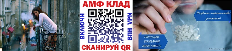 продажа наркотиков Ярославль Первитин Декстрометамфетамин 99.9%
