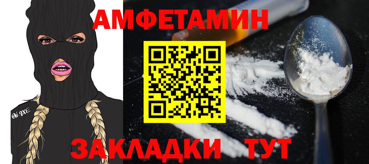 Метамфетамин витя Ярославль