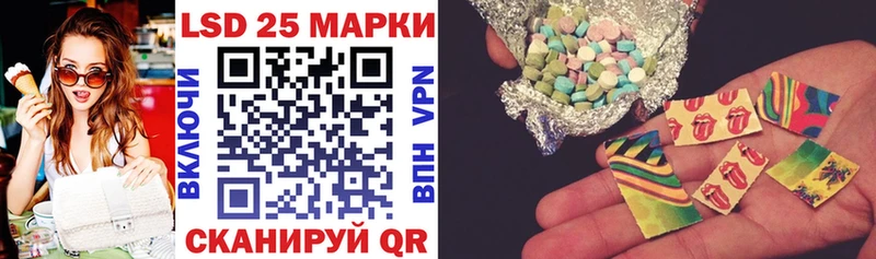 KRAKEN   Ярославль  Марки N-bome 1,5мг 
