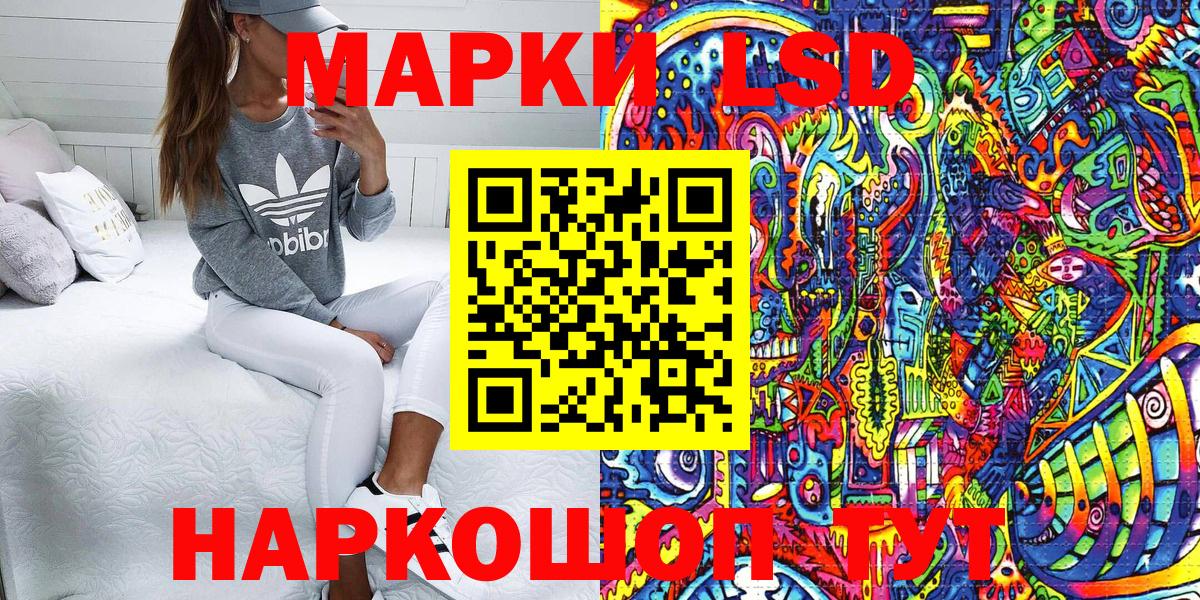 Марки 25I-NBOMe 1500мкг  Вход с VPN  Марки NBOMe  Марки 25I-NBOMe 1500мкг  Ярославль 