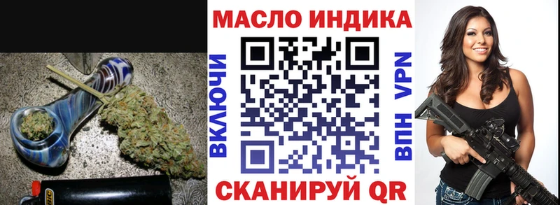 купить наркотик блэк спрут сайт Дистиллят ТГК гашишное масло Ярославль