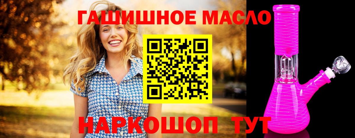 Гашиш  Бошки Шишки  КЕТАМИН  Ярославль  Вход с VPN  Меф кристаллы  Cocaine  MDMA  Мефедрон 