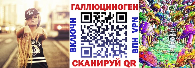 Галлюциногенные грибы ЛСД  Ярославль 