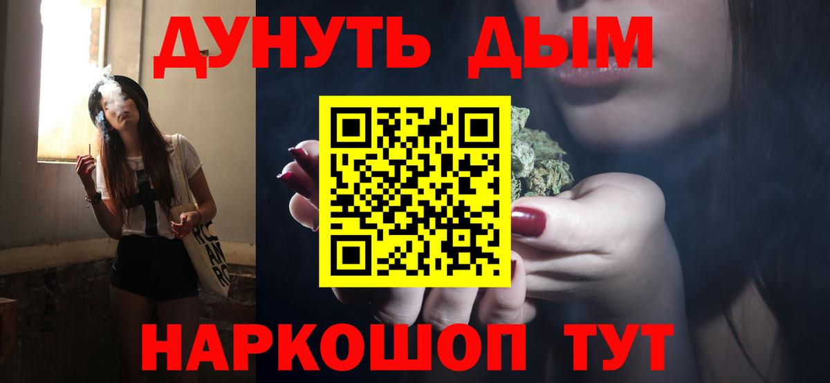 Каннабис тримм  Конопля план  Каннабис план  Ярославль  Вход с VPN  Конопля семена 