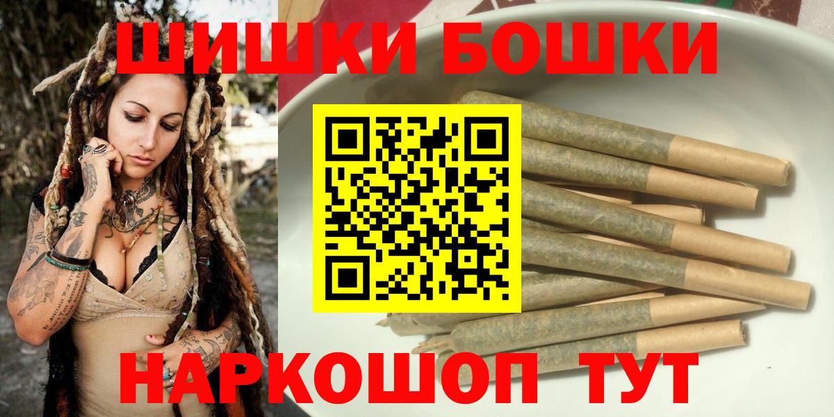 МАРИХУАНА марихуана Ярославль
